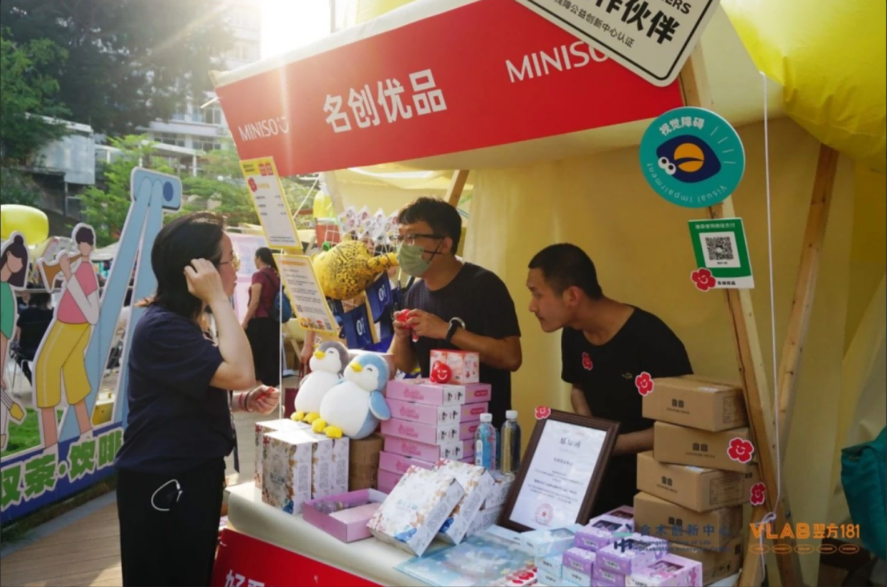 MINISO Initiating a Disability Care Campaign