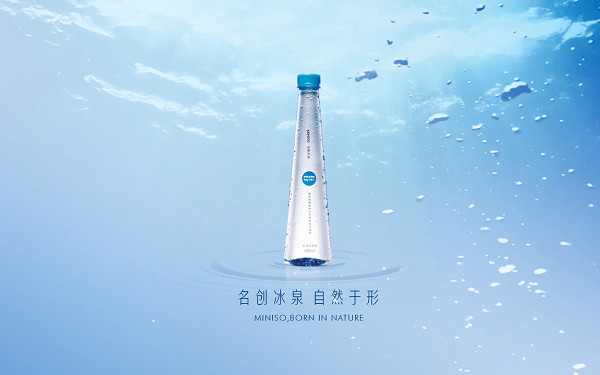 https://miniso-oss.oss-cn-shenzhen.aliyuncs.com/vedio-cn/product/water_30s_%2020180613.mp4