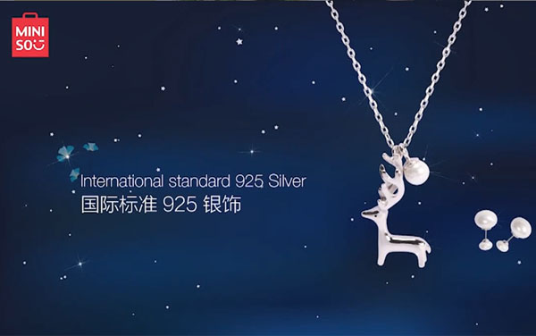 https://miniso-oss.oss-cn-shenzhen.aliyuncs.com/vedio-cn/product/jewelry.mp4