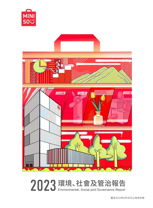 2023 ESG Report (for the twelve months ended June 30, 2023)